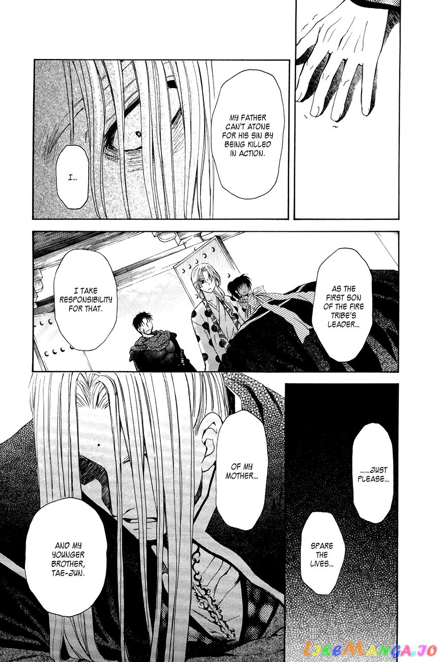 Akatsuki No Yona Chapter 73 image 23